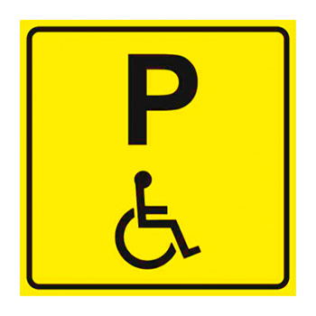 Тактильная пиктограмма «Парковка для инвалидов», ДС46